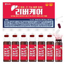 Load image into Gallery viewer, 리버케어 간 건강 숙취 케어 음료 2+1 세일 (2028/1 월)