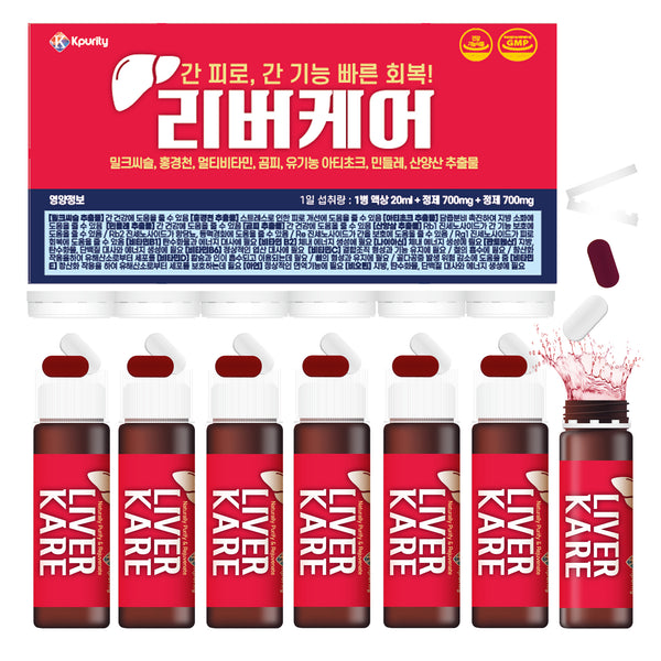 리버케어 간 건강 숙취 케어 음료 2+1 세일 (2028/1 월)