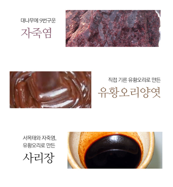최고의 해독 보약- 유황 오리진고( 유황 오리 양엿)
