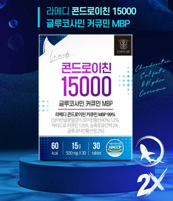 라메디 콘드로이친 15000 글루코사민 커큐민 MBP 500mg x 30정