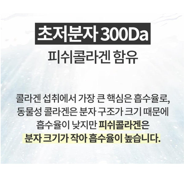 고함량 글루타치온 콜라겐 화이트 700mg 60정 밀크씨슬 함유 3박스(3개월분)