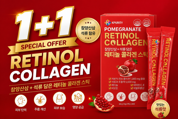 [1+1] 석류 레티놀 콜라겐 젤리스틱 2박스 x 30 Sticks | 피부 탄력·주름·광채 케어 | 저분자 콜라겐