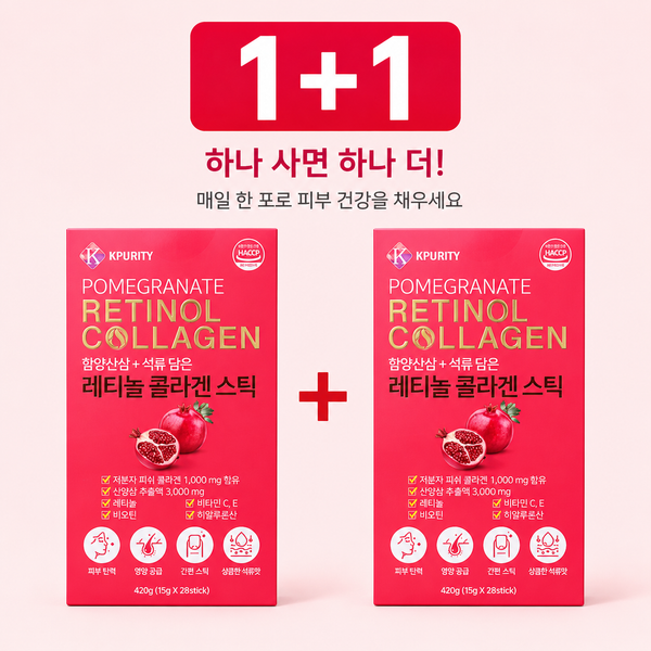 [1+1] 석류 레티놀 콜라겐 젤리스틱 2박스 x 30 Sticks | 피부 탄력·주름·광채 케어 | 저분자 콜라겐
