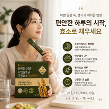Load image into Gallery viewer, 자연발효의 깊은 가치, 34종 곡물효소 호라산밀