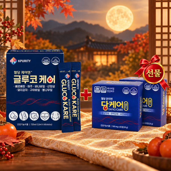 [추석선물] 글루코케어 1박스 구입시 천연 혈당 조절제 당케어 2박스 선물