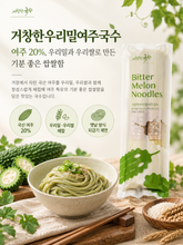 Load image into Gallery viewer, 우리밀거창한여주국수 400g
