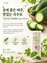 Load image into Gallery viewer, 우리밀거창한여주국수 400g