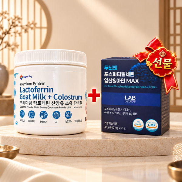 [추석선물] 프리미엄 산양유 초유 단백질 1박스 + 뇌건강, 치매예방 포스파딜세린 1박스 (선물)