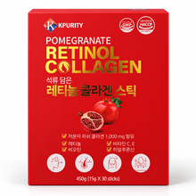 Load image into Gallery viewer, [2박스] 휴대가 간편한 젤리스틱- 석류 담은 레티놀 콜라겐 2박스(2개월분)