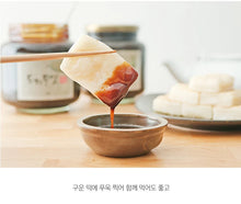 Load image into Gallery viewer, [20% OFF] 2박스 명인이 만든 도해 무엿 550G