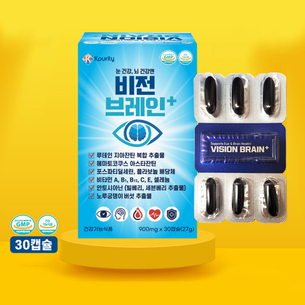 [2+1] 눈 건강, 뇌 건강엔 비전 브레인--새입고--