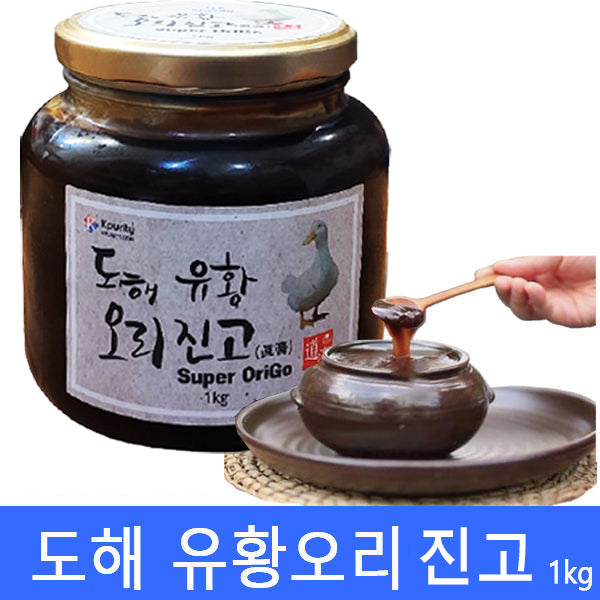 최고의 해독 보약- 유황 오리진고( 유황 오리 양엿)