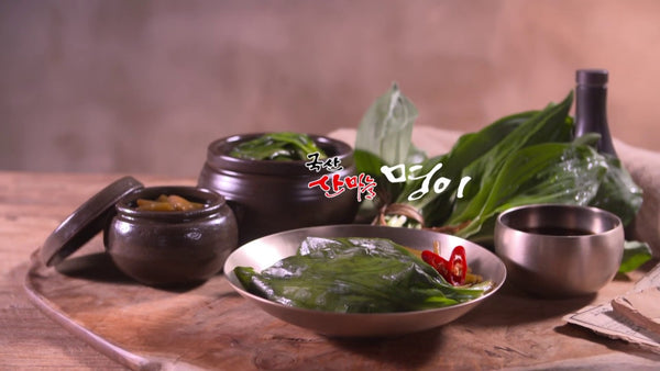 3캔 간장절임 산마늘 명이
