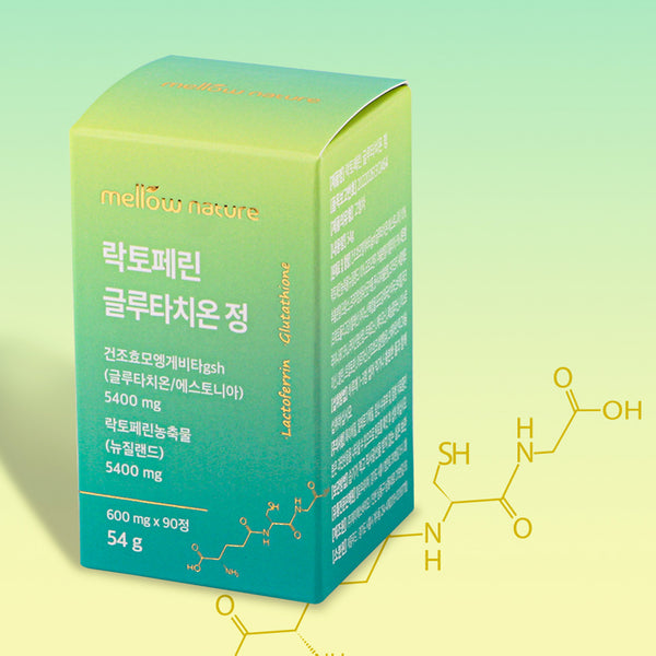 뉴질랜드산 락토페린 글루타치온 90정 -단백질과 피부를 한번에 사로잡기