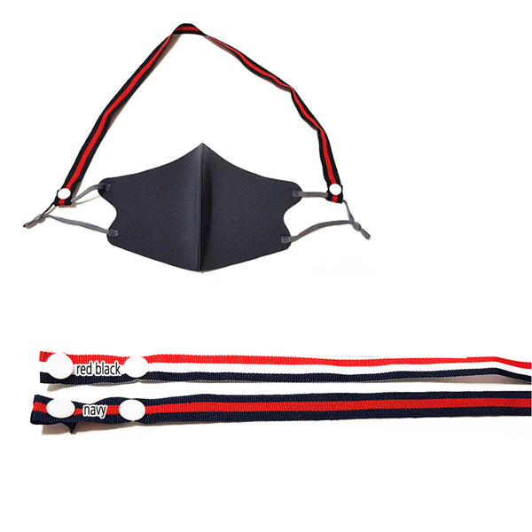 브랜드 스타일 고급 마스크 목걸이 Premium Design Mask Lanyard/ Mask Strap for Face Masks
