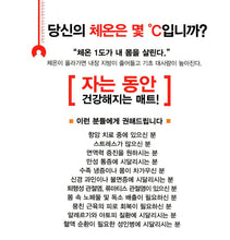 Load image into Gallery viewer, [스페셜 특가] 원적외선 싱글 힐링 매트 (110 x 200cm) + 공짜선물 산삼진액 1박스