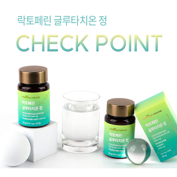 뉴질랜드산 락토페린 글루타치온 90정 -단백질과 피부를 한번에 사로잡기