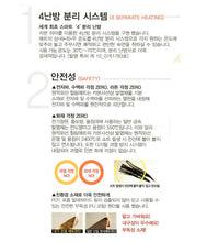 Load image into Gallery viewer, [스페셜 특가] 원적외선 싱글 힐링 매트 (110 x 200cm) + 공짜선물 산삼진액 1박스