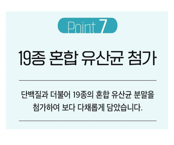 프리미엄 락토페린 산양유 초유- 프로틴 유청 단백질 분말 (간편한 스틱형 3g x 30포)