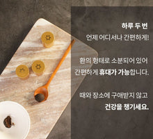 Load image into Gallery viewer, 야생산삼 프리미엄 공진단 2+1 특별세일