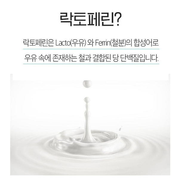 프리미엄 락토페린 산양유 초유- 프로틴 유청 단백질 분말 (간편한 스틱형 3g x 30포)