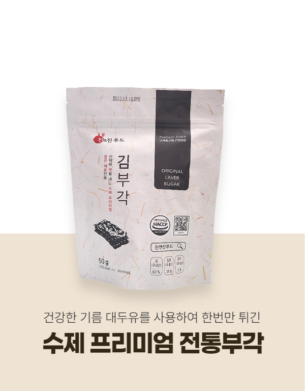 3세트 수제 프리미엄 전통 김 부각 50g