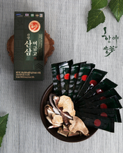 Load image into Gallery viewer, [1+1] 산삼순백 산양삼 7년근 추출액 100% 30병 x 20ml