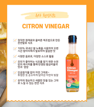 Load image into Gallery viewer, 100% 천연 발효 유자 식초 250ml