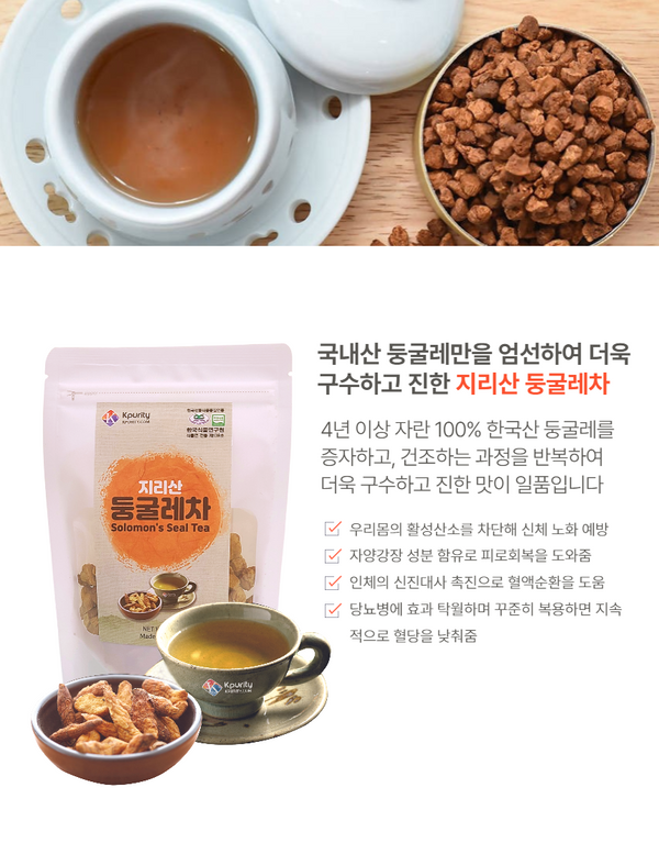 지리산 둥글레차 60g