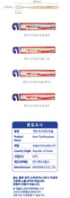 Load image into Gallery viewer, 켄트 초극세모 칫솔 1개