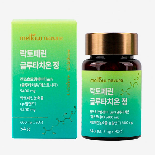 뉴질랜드산 락토페린 글루타치온 90정 -단백질과 피부를 한번에 사로잡기